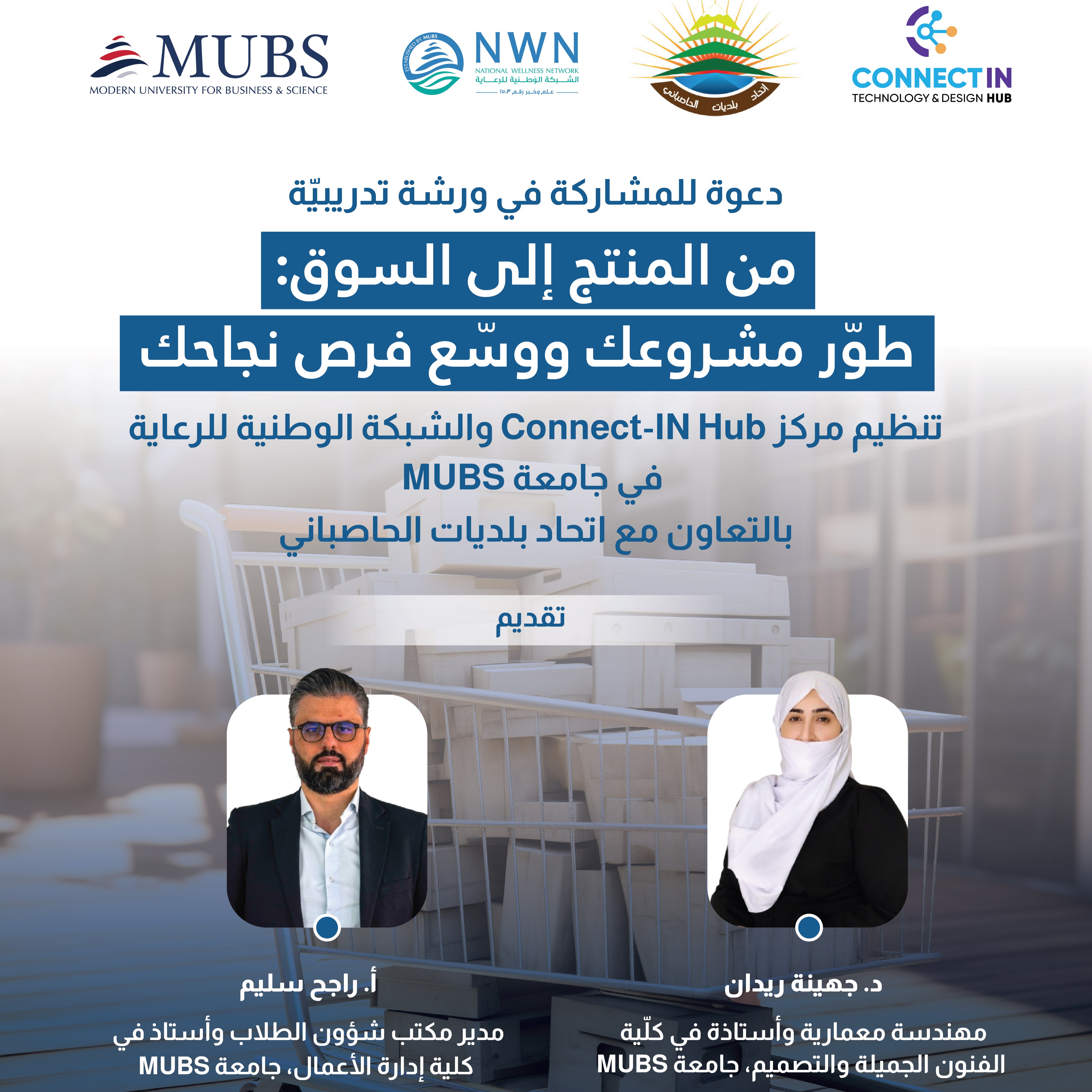 Event