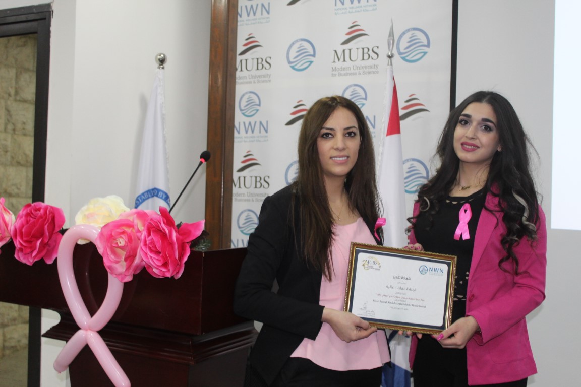 Breast Cancer Awareness Event 3