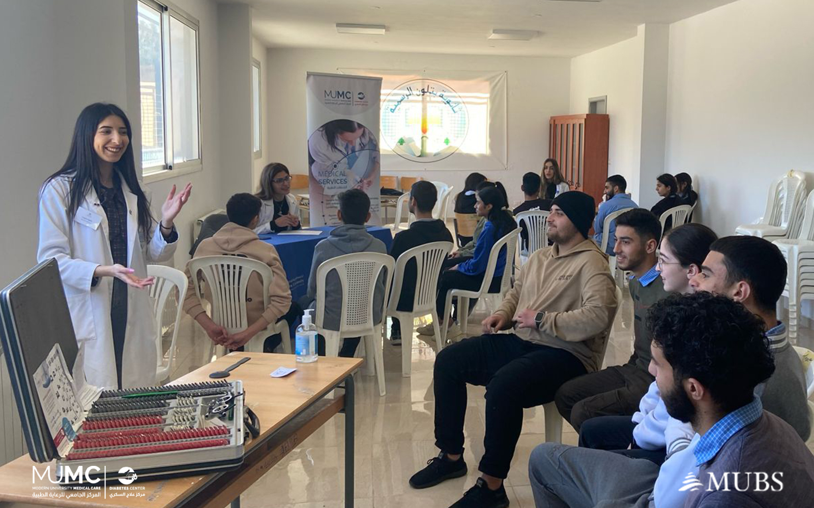 MUMC Organizes a Health Day at Batloun Official Secondary School to Promote Student Well-Being