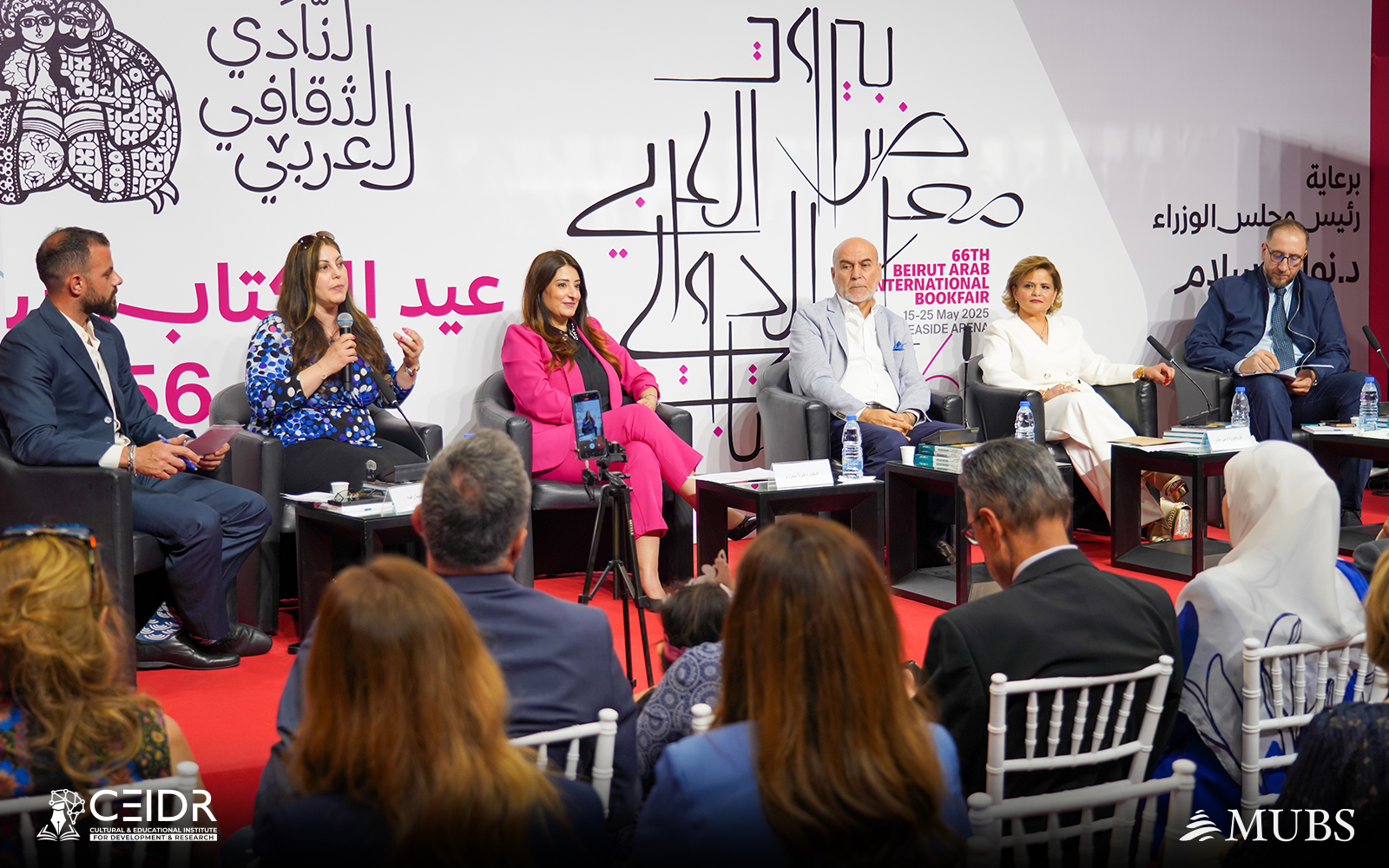 MUBS & CEIDR Host Seminar on Digital Age Leadership at the 66th Beirut Arab Book Fair