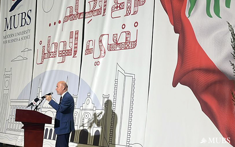 احتفال عيد الاستقلال ‘نزرع العِلم… نضيء الوطن’ في الجامعة الحديثة للإدارة والعلوم – عاليه